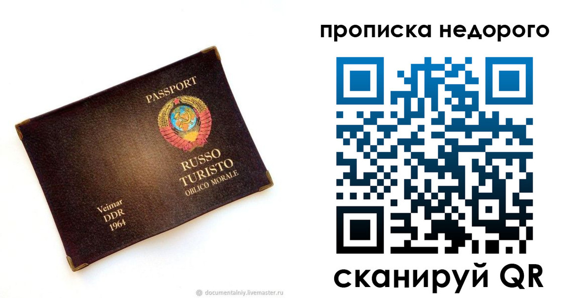 пропишу в квартире в Чебоксарах